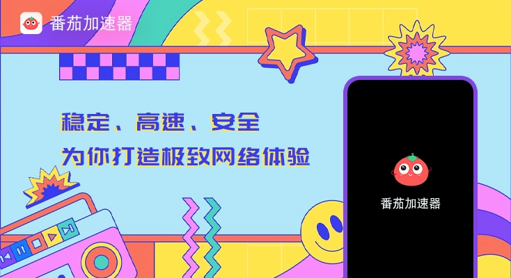 在国外怎么听咪咕音乐教程