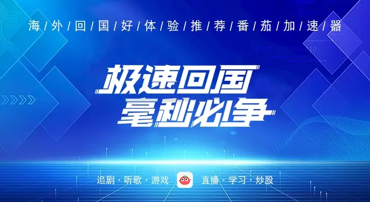腾讯视频播放限制怎么办教程