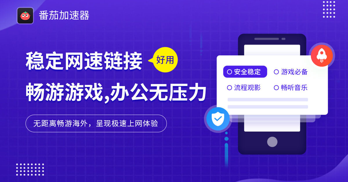 国外怎么看爱艺奇教程