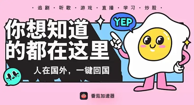 国外怎么玩魔兽世界国服教程