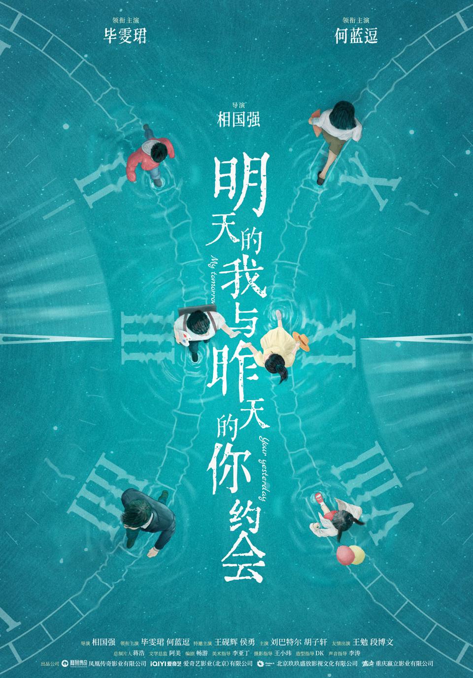 爱奇艺地区限制破解教程