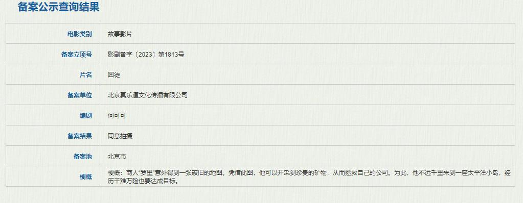 国外怎么看cctv1教程