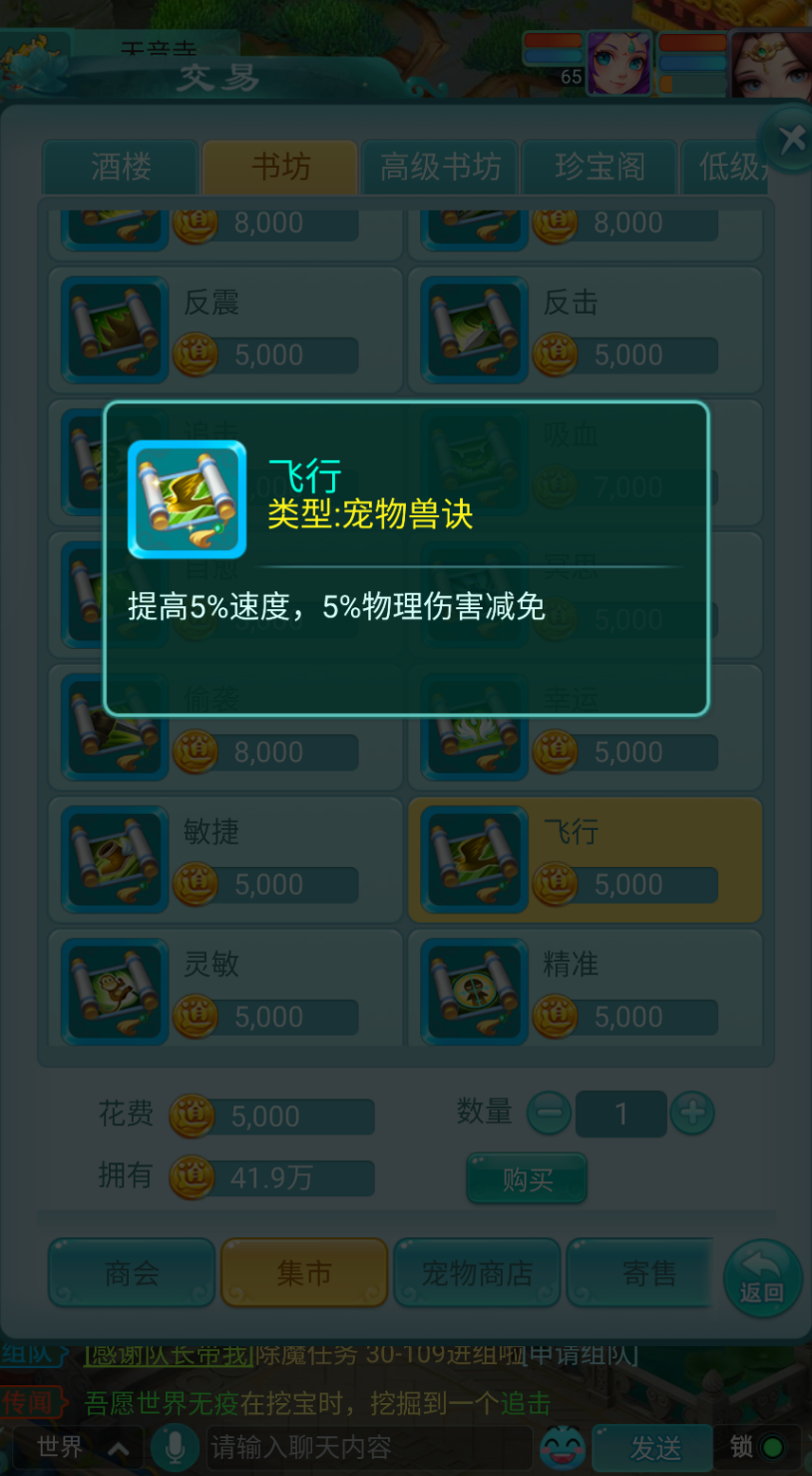 国外怎么打游戏教程