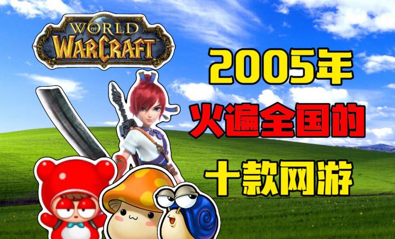 国外玩国服游戏用什么加速器教程