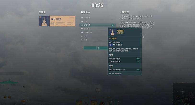 海外如何玩和平精英教程