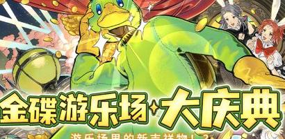 国外玩永劫无间用什么加速器教程