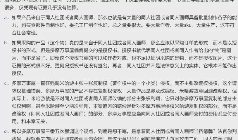 国外玩国内手游加速器教程