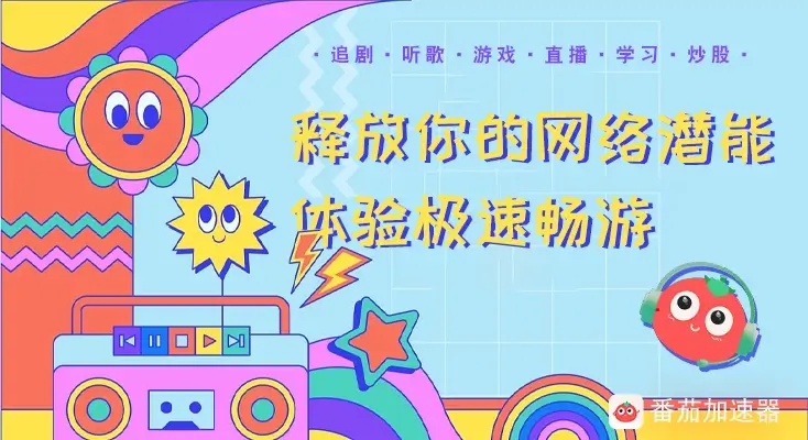 在国外怎么听中国歌曲教程