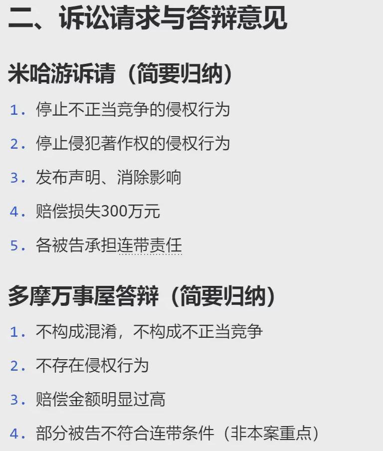 国外玩国内手游加速器教程