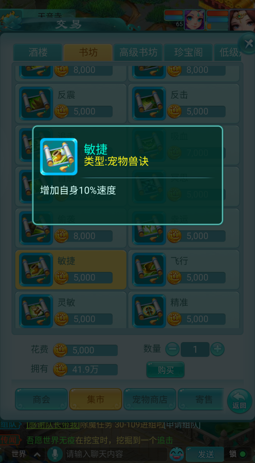 国外怎么打游戏教程