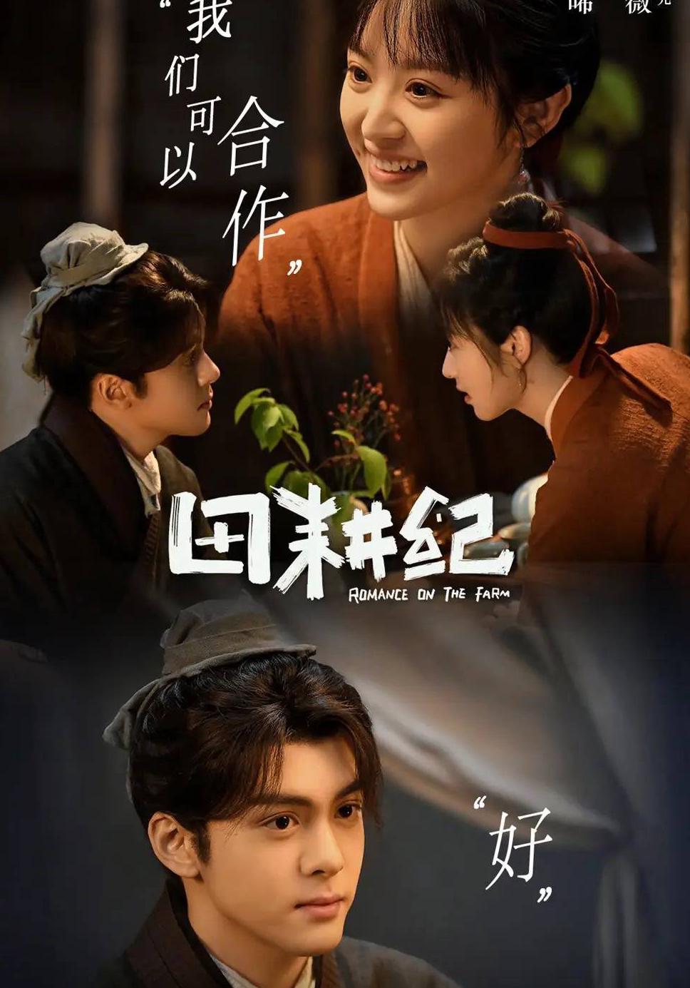 在海外怎么看春晚直播教程