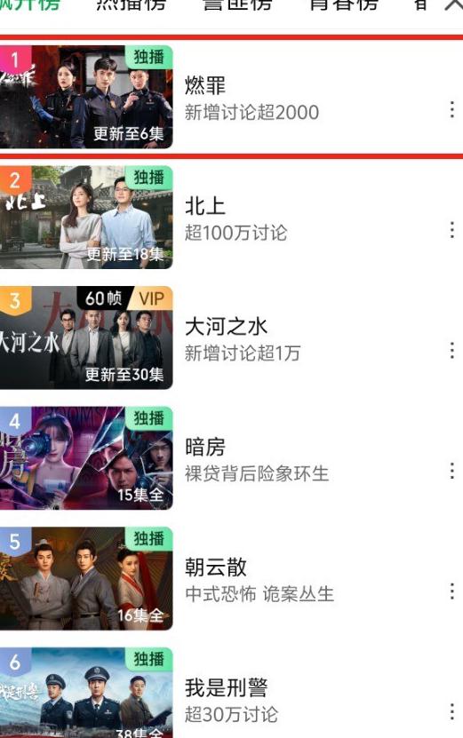 爱奇艺海外版权限制教程