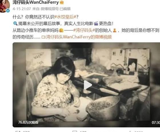 在海外怎么看春晚直播教程