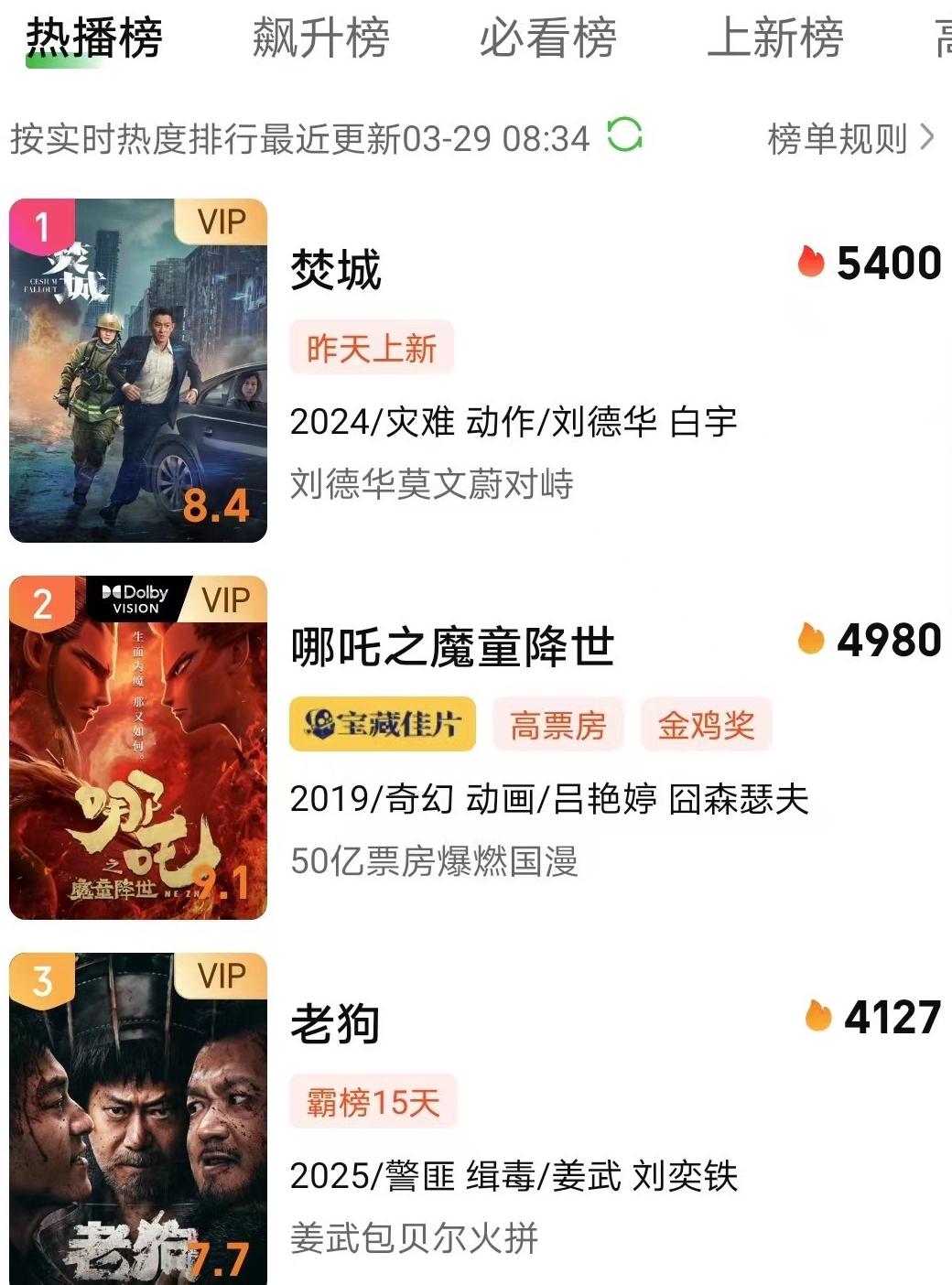 如何在国外看国内的电视剧教程