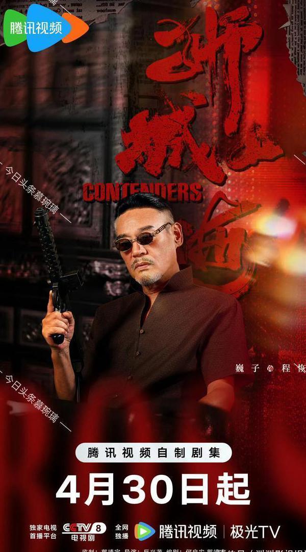 爱奇艺版地区限制解决教程