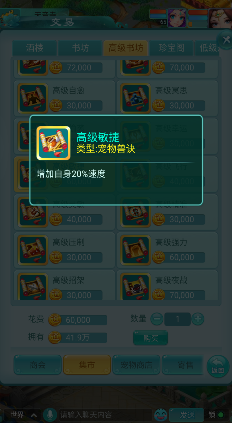 国外怎么打游戏教程