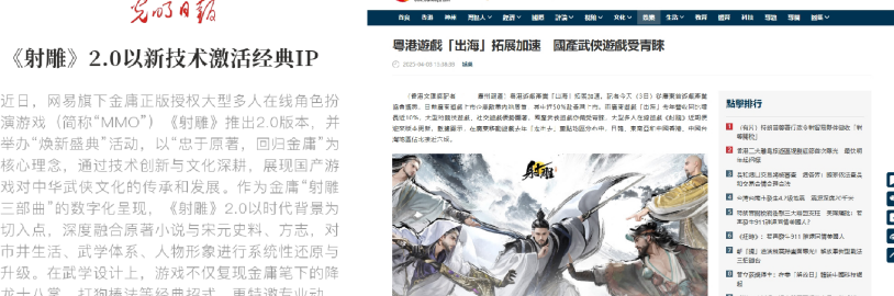 国外怎么玩和平精英教程
